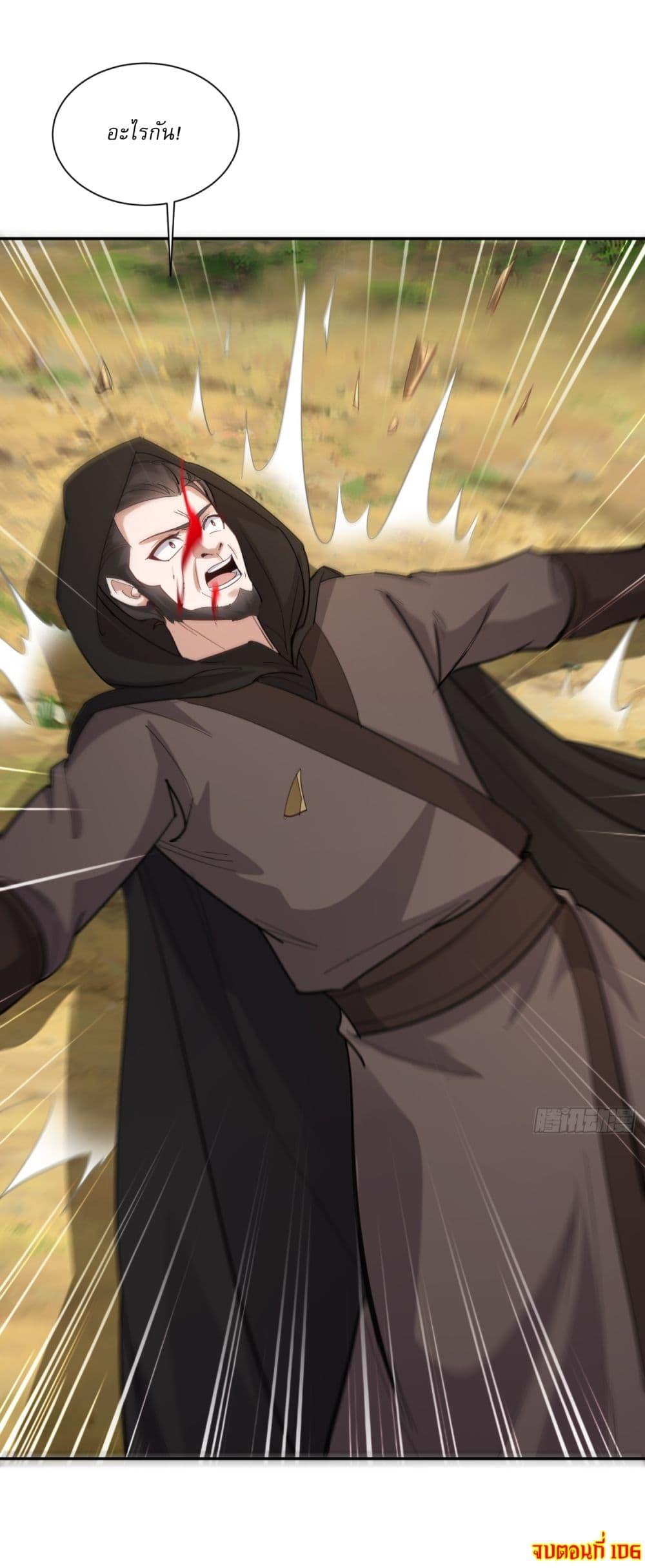 Manga-lc-com อ่านมังงะ อ่านการ์ตูน ออนไลน์ ฟรี As An Immortal, I Only Practice Forbidden Arts ตอนที่ 1 2 3 4 5 6 7 8 9 10 11 12 13 14 ฟรี ไม่มีโฆษณา Manga-lc - อ่าน มังงะ อ่าน การ์ตูน ออนไลน์ อ่านมังงะ ฟรี