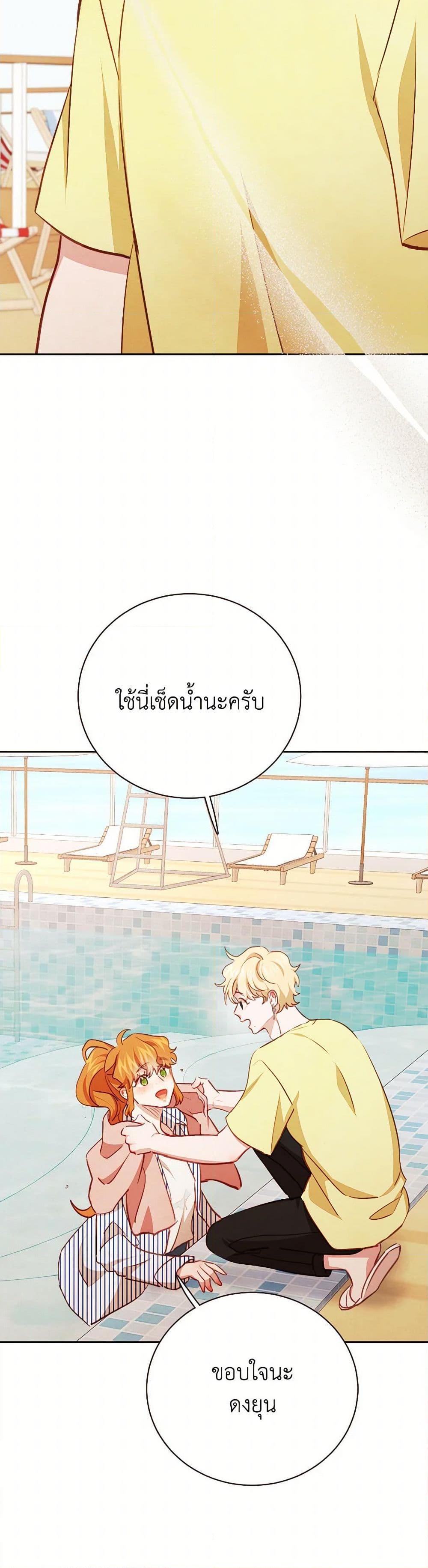 Manga-lc-com อ่านมังงะ อ่านการ์ตูน ออนไลน์ ฟรี Viewer’s Choice – The Dating Show ตอนที่ 1 2 3 4 5 6 7 8 9 10 11 12 13 14 ฟรี ไม่มีโฆษณา Manga-lc - อ่าน มังงะ อ่าน การ์ตูน ออนไลน์ อ่านมังงะ ฟรี