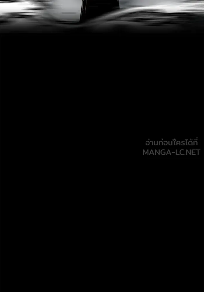 คุณปู่จอมยุทธกับหลานสาวสุดแกร่ง ตอนที่ 33 รูปที่ 123