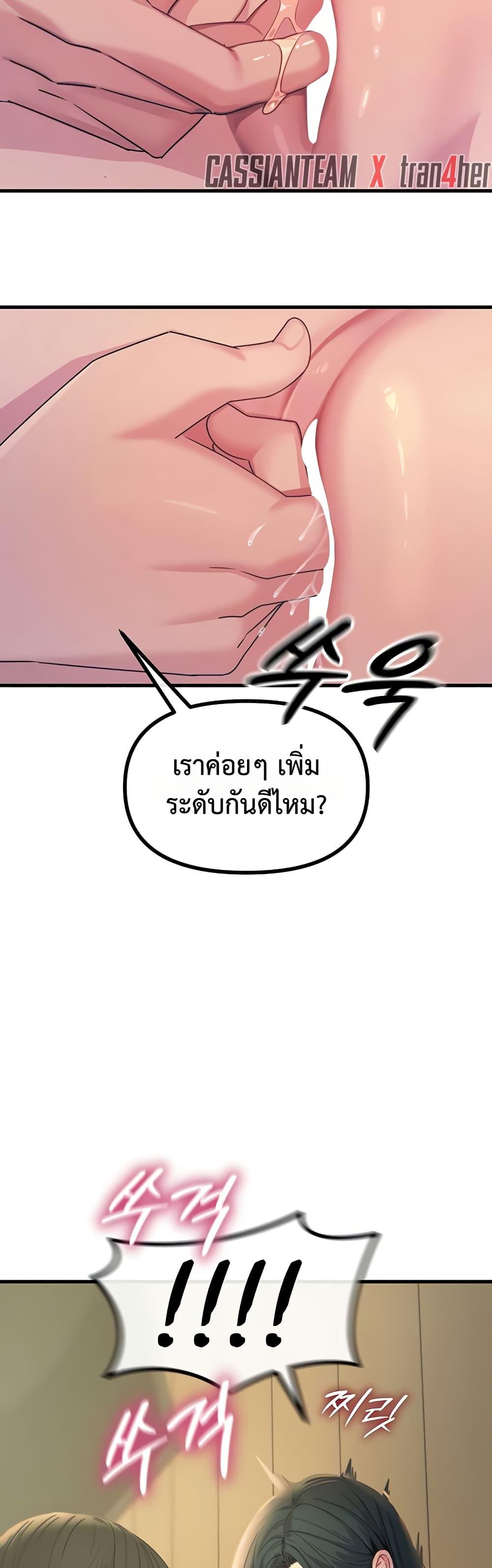 Doujin-Lc- อ่าน โดจิน มังฮวา เกาหลี ญี่ปุ่น จีน แปลไทย You Won’t Get ตอนที่ 1 2 3 4 5 6 7 8 9 10 11 12 13 14 ฟรี ไม่มีโฆษณา อ่าน โดจิน Manhwa เกาหลี ญี่ปุ่น จีน เรามีครบ คัดมาให้เน้นๆ โดจิน 18+ รับประกันความฟินโดย  Doujin Lc