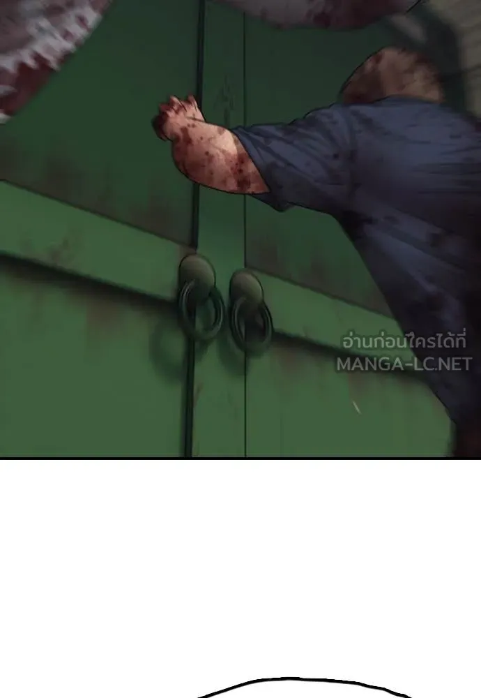 ผู้กล้าฝ่า ตอนที่ 19 รูปที่ 55