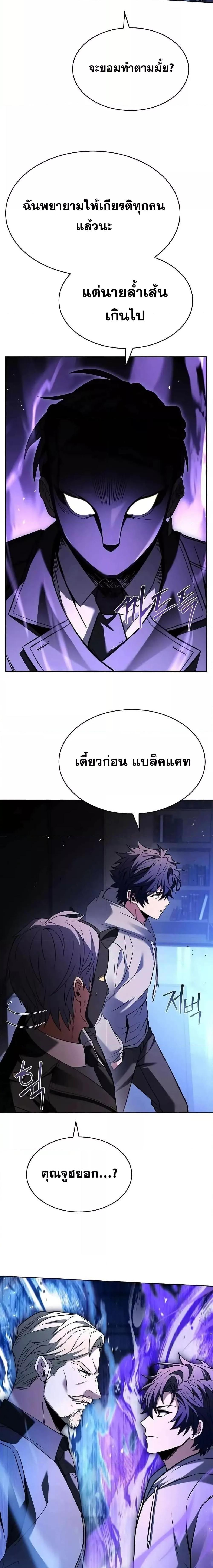 Manga-lc-com อ่านมังงะ อ่านการ์ตูน ออนไลน์ ฟรี TheConstellati ตอนที่ 1 2 3 4 5 6 7 8 9 10 11 12 13 14 ฟรี ไม่มีโฆษณา Manga-lc - อ่าน มังงะ อ่าน การ์ตูน ออนไลน์ อ่านมังงะ ฟรี
