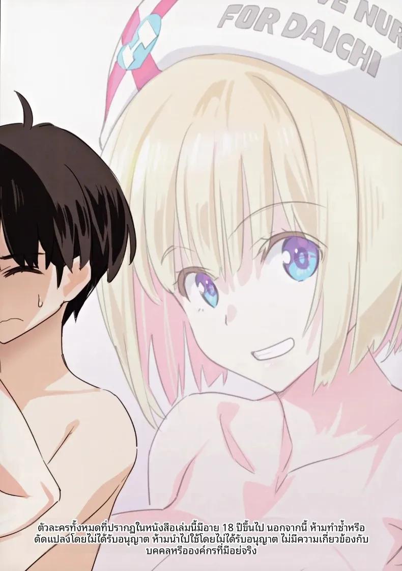 Doujin-Lc- อ่าน โดจิน มังฮวา เกาหลี ญี่ปุ่น จีน แปลไทย พักผ่อนประกายสดใส ณ โรงพยาบาล (Suzutsuki Kurara) ตอนที่ 1 2 3 4 5 6 7 8 9 10 11 12 13 14 ฟรี ไม่มีโฆษณา อ่าน โดจิน Manhwa เกาหลี ญี่ปุ่น จีน เรามีครบ คัดมาให้เน้นๆ โดจิน 18+ รับประกันความฟินโดย  Doujin Lc
