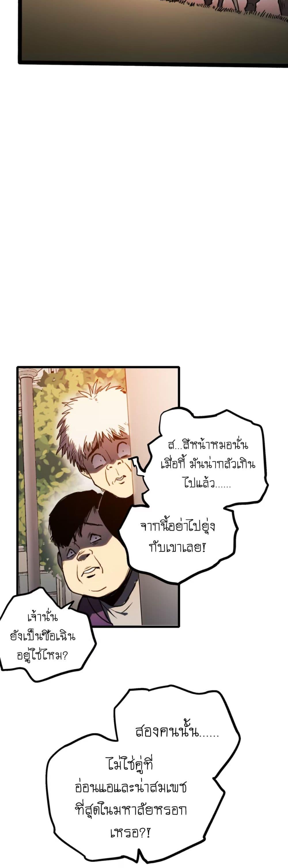 Manga-lc-com อ่านมังงะ อ่านการ์ตูน ออนไลน์ ฟรี The Glutton ตอนที่ 1 2 3 4 5 6 7 8 9 10 11 12 13 14 ฟรี ไม่มีโฆษณา Manga-lc - อ่าน มังงะ อ่าน การ์ตูน ออนไลน์ อ่านมังงะ ฟรี