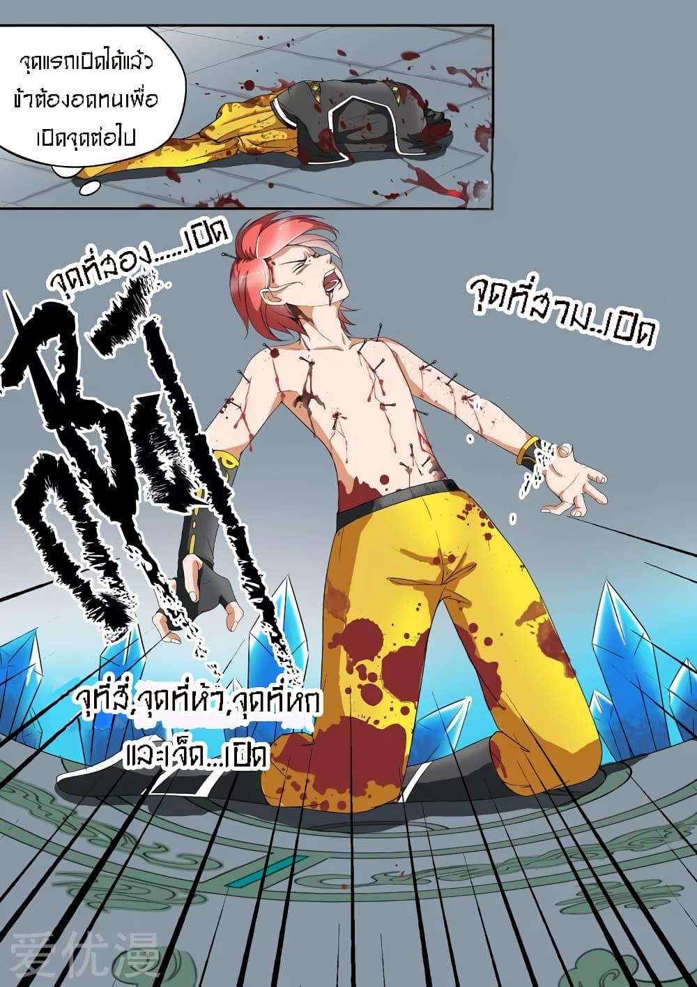 Manga-lc-com อ่านมังงะ อ่านการ์ตูน ออนไลน์ ฟรี Martial Master ตอนที่ 1 2 3 4 5 6 7 8 9 10 11 12 13 14 ฟรี ไม่มีโฆษณา Manga-lc - อ่าน มังงะ อ่าน การ์ตูน ออนไลน์ อ่านมังงะ ฟรี