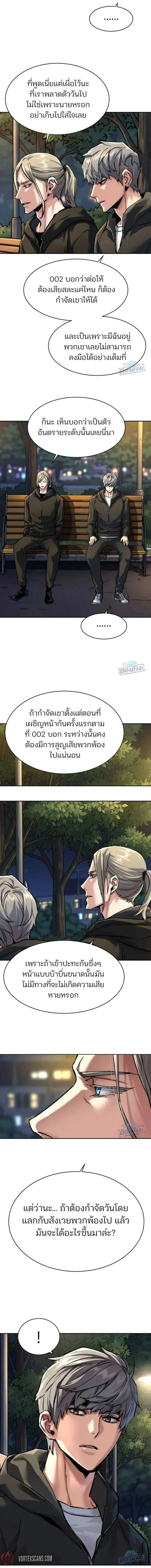 Manga-lc-com อ่านมังงะ อ่านการ์ตูน ออนไลน์ ฟรี Mercenary Enrollment พี่ชายบอดี้การ์ด ตอนที่ 1 2 3 4 5 6 7 8 9 10 11 12 13 14 ฟรี ไม่มีโฆษณา Manga-lc - อ่าน มังงะ อ่าน การ์ตูน ออนไลน์ อ่านมังงะ ฟรี
