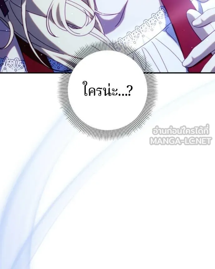 ถ้าเป็นนางร้าย ตอนที่ 52 รูปที่ 68