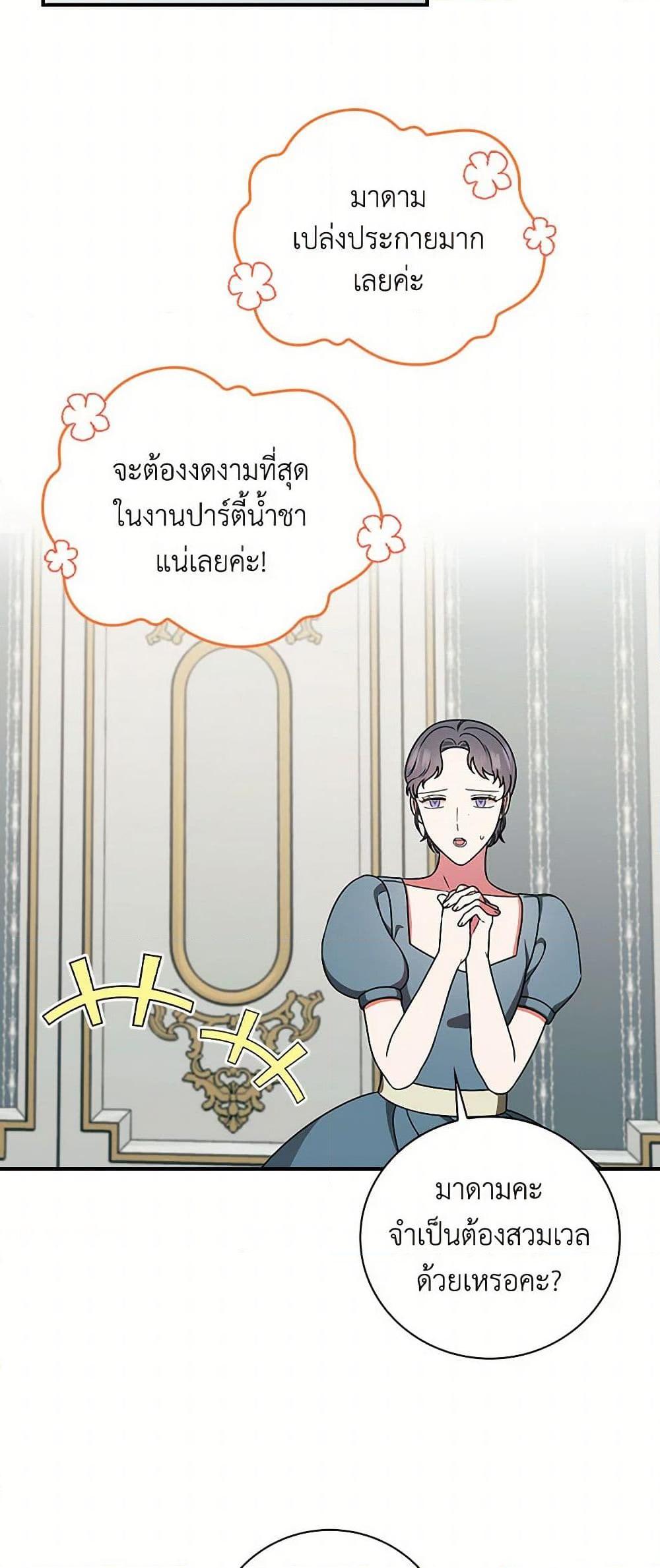 Manga-lc-com อ่านมังงะ อ่านการ์ตูน ออนไลน์ ฟรี Duchess in the Glass House ตอนที่ 1 2 3 4 5 6 7 8 9 10 11 12 13 14 ฟรี ไม่มีโฆษณา Manga-lc - อ่าน มังงะ อ่าน การ์ตูน ออนไลน์ อ่านมังงะ ฟรี