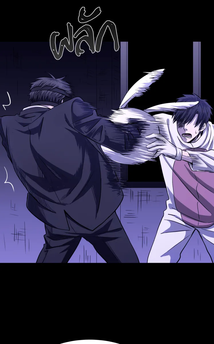 Hunter Game ตอนที่ 57  ผู้ชนะรอบแรก รูปที่ 13