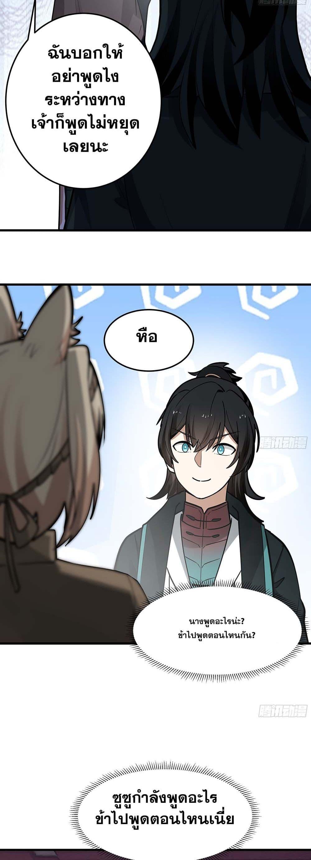 Manga-lc-com อ่านมังงะ อ่านการ์ตูน ออนไลน์ ฟรี Martial Peak เทพยุทธ์เหนือโลก ตอนที่ 1 2 3 4 5 6 7 8 9 10 11 12 13 14 ฟรี ไม่มีโฆษณา Manga-lc - อ่าน มังงะ อ่าน การ์ตูน ออนไลน์ อ่านมังงะ ฟรี