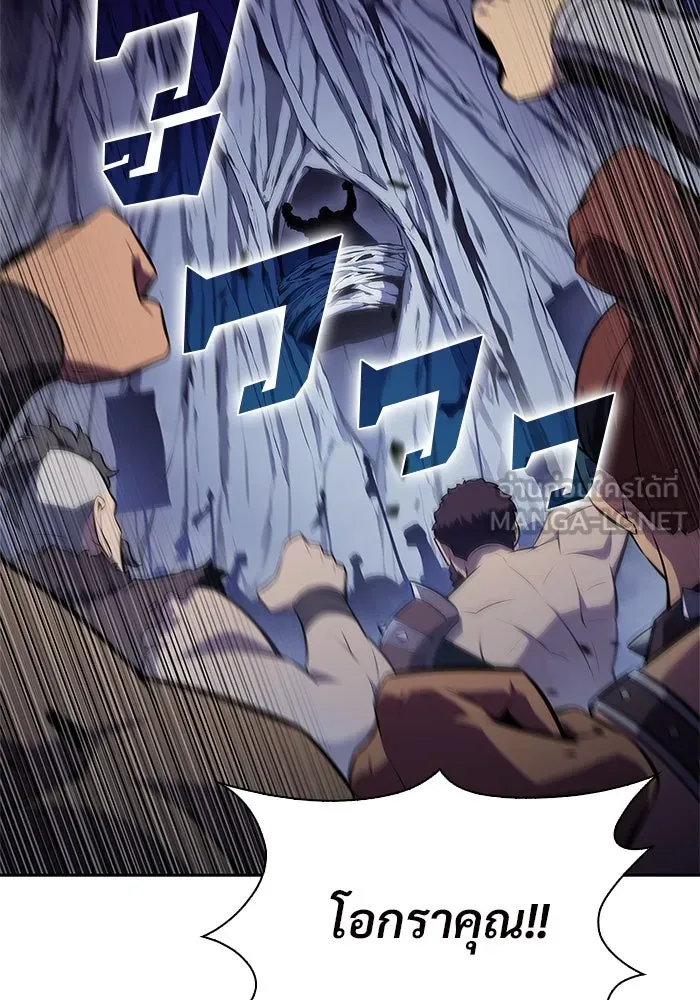 ผู้เล่นหน้าใหม่เลเวลแมกซ์ ตอนที่ 139 ป้อมยักษ์ (2) รูปที่ 42