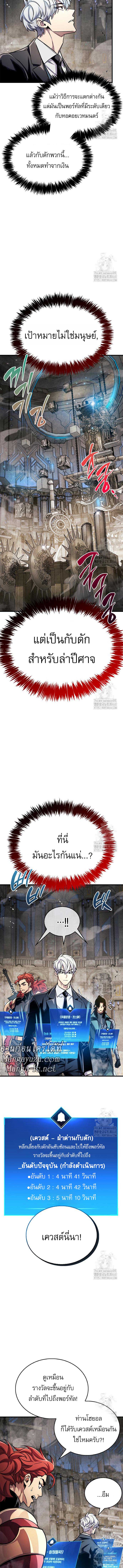 Doujin-Lc- อ่าน โดจิน มังฮวา เกาหลี ญี่ปุ่น จีน แปลไทย player ตอนที่ 1 2 3 4 5 6 7 8 9 10 11 12 13 14 ฟรี ไม่มีโฆษณา อ่าน โดจิน Manhwa เกาหลี ญี่ปุ่น จีน เรามีครบ คัดมาให้เน้นๆ โดจิน 18+ รับประกันความฟินโดย  Doujin Lc