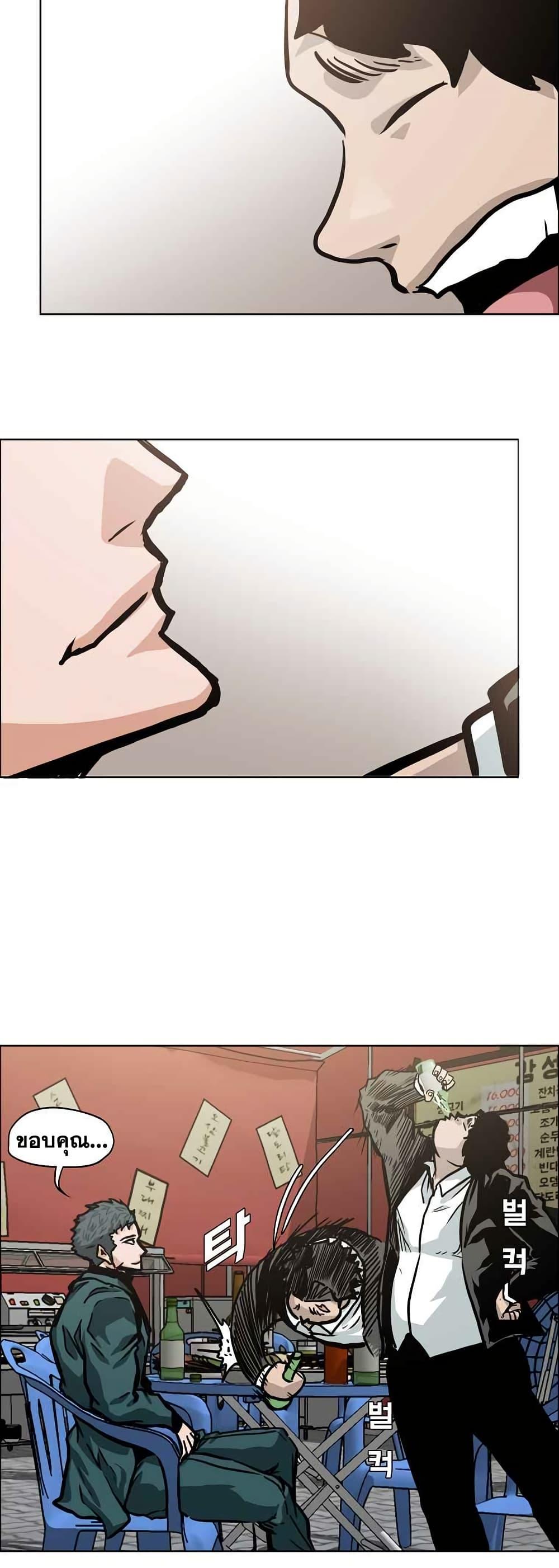 Manga-lc-com อ่านมังงะ อ่านการ์ตูน ออนไลน์ ฟรี Boss in School ตอนที่ 1 2 3 4 5 6 7 8 9 10 11 12 13 14 ฟรี ไม่มีโฆษณา Manga-lc - อ่าน มังงะ อ่าน การ์ตูน ออนไลน์ อ่านมังงะ ฟรี