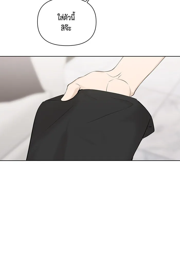 เพียงรุ่งอรุณ ตอนที่ 14 รูปที่ 29
