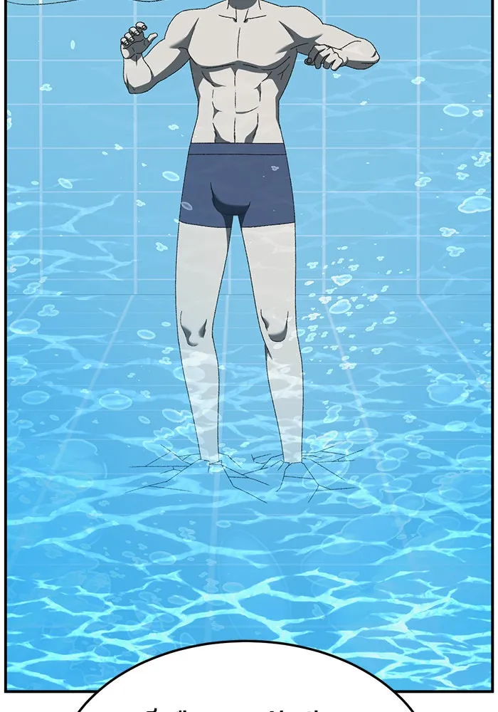 ช่วยเปลี่ยนฉันที ตอนที่ 294. ซีซัน 3 โซอินกุก 2 รูปที่ 124