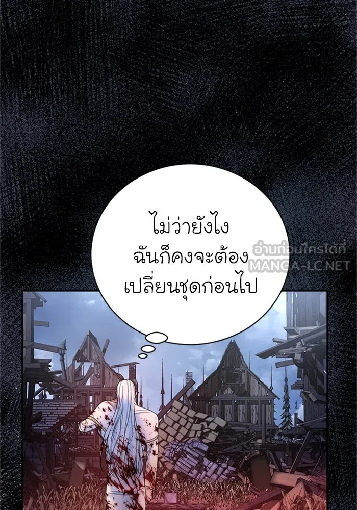 ไหนบอกว่าฉันใกล้ตาย ตอนที่ 47 รูปที่ 21