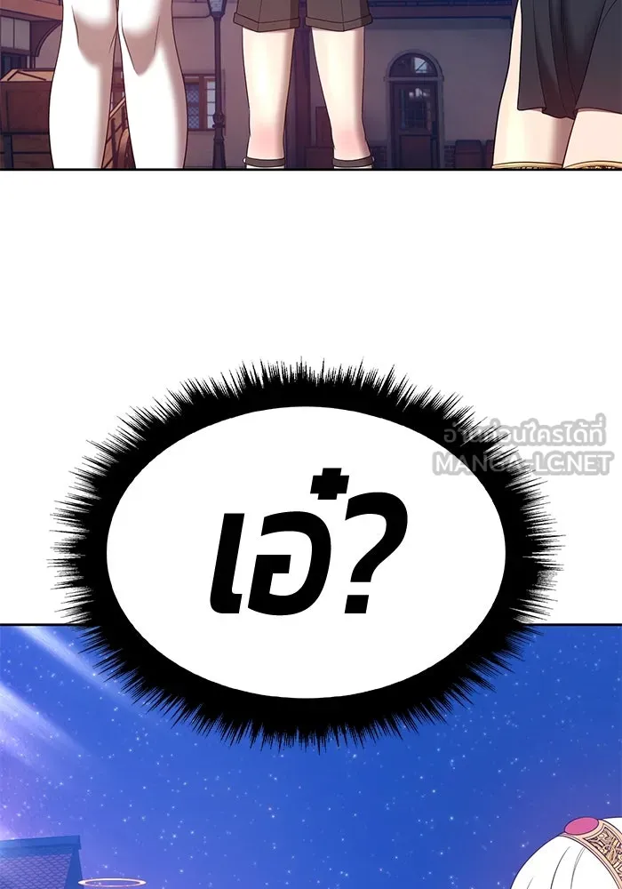 +99 ท่อนไม้พร้อมบวก ตอนที่ 65 รูปที่ 15