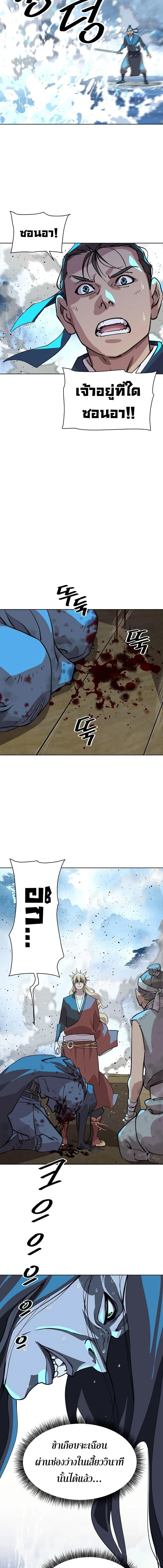 Manga-lc-com อ่านมังงะ อ่านการ์ตูน ออนไลน์ ฟรี The Great Sage of the Namgung Clan ตอนที่ 1 2 3 4 5 6 7 8 9 10 11 12 13 14 ฟรี ไม่มีโฆษณา Manga-lc - อ่าน มังงะ อ่าน การ์ตูน ออนไลน์ อ่านมังงะ ฟรี