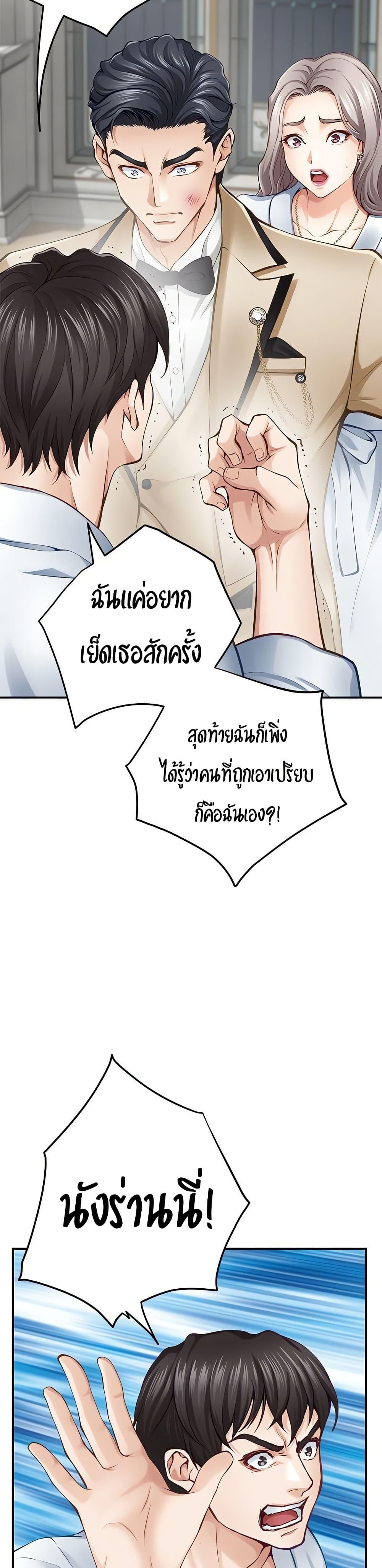 Doujin-Lc- อ่าน โดจิน มังฮวา เกาหลี ญี่ปุ่น จีน แปลไทย God of Pleasure ตอนที่ 1 2 3 4 5 6 7 8 9 10 11 12 13 14 ฟรี ไม่มีโฆษณา อ่าน โดจิน Manhwa เกาหลี ญี่ปุ่น จีน เรามีครบ คัดมาให้เน้นๆ โดจิน 18+ รับประกันความฟินโดย  Doujin Lc