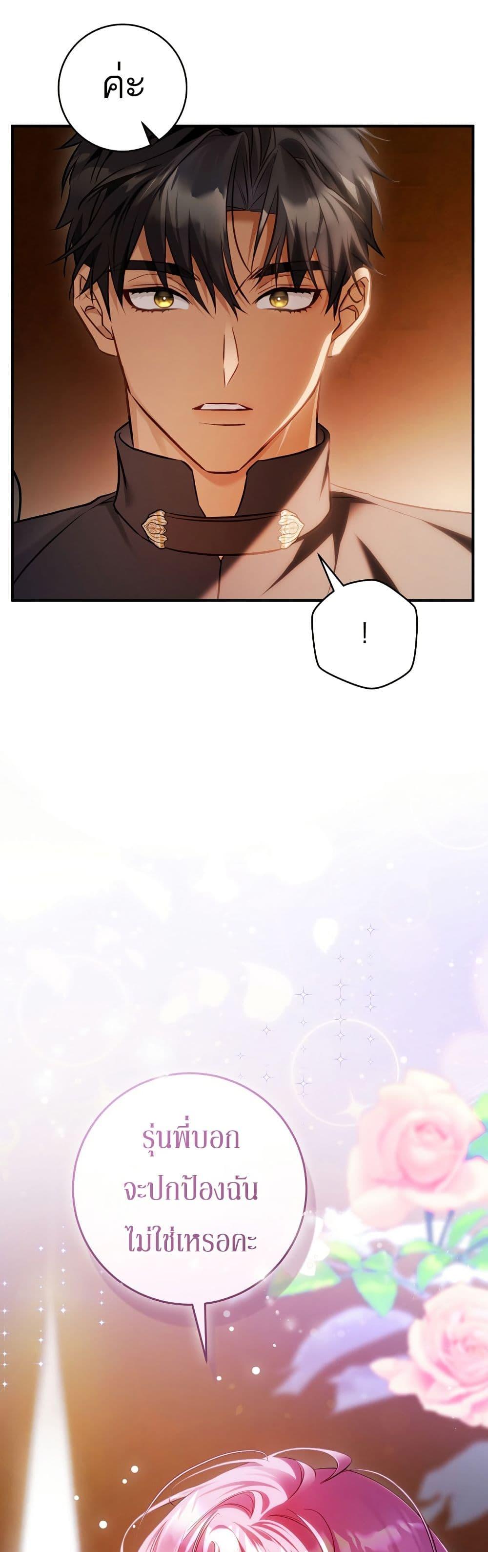 Manga-lc-com อ่านมังงะ อ่านการ์ตูน ออนไลน์ ฟรี The Flower With a Sword ตอนที่ 1 2 3 4 5 6 7 8 9 10 11 12 13 14 ฟรี ไม่มีโฆษณา Manga-lc - อ่าน มังงะ อ่าน การ์ตูน ออนไลน์ อ่านมังงะ ฟรี