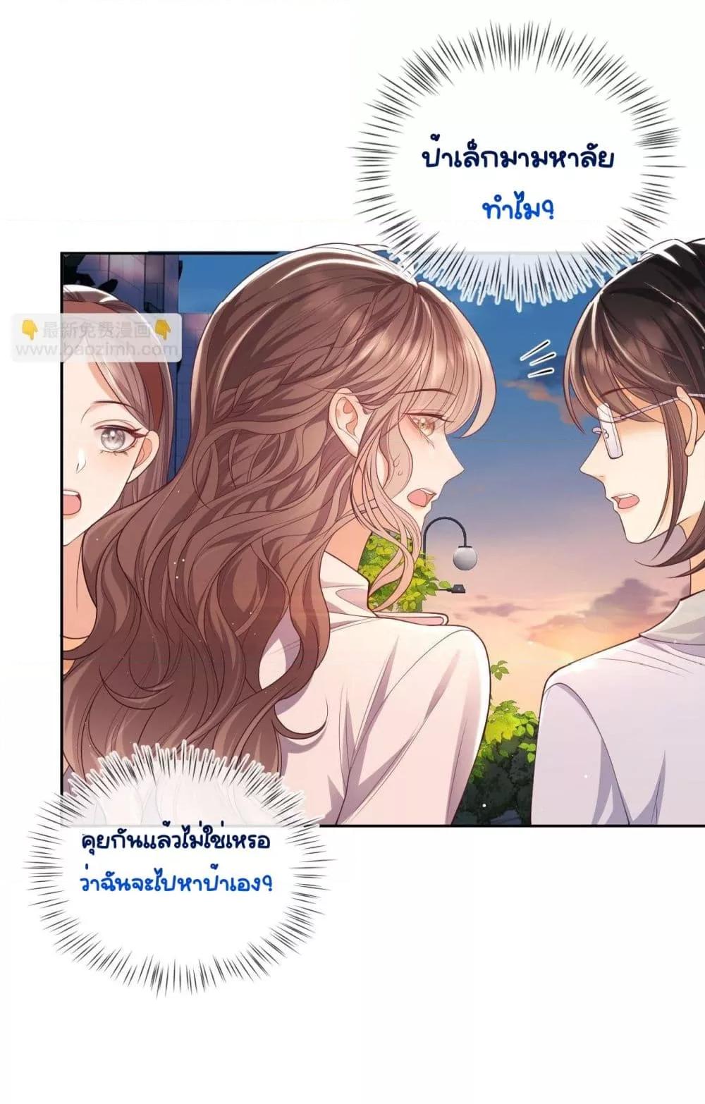 Manga-lc-com อ่านมังงะ อ่านการ์ตูน ออนไลน์ ฟรี BaiYueguang,H ตอนที่ 1 2 3 4 5 6 7 8 9 10 11 12 13 14 ฟรี ไม่มีโฆษณา Manga-lc - อ่าน มังงะ อ่าน การ์ตูน ออนไลน์ อ่านมังงะ ฟรี