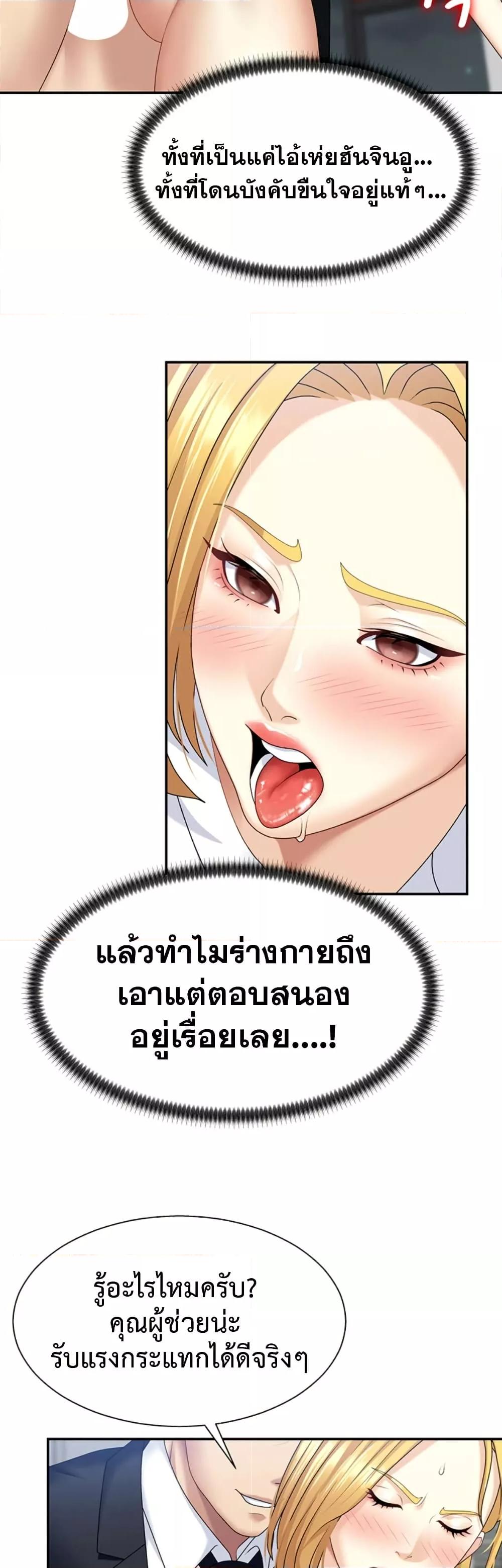 Doujin-Lc- อ่าน โดจิน มังฮวา เกาหลี ญี่ปุ่น จีน แปลไทย Repay With Your Body ตอนที่ 1 2 3 4 5 6 7 8 9 10 11 12 13 14 ฟรี ไม่มีโฆษณา อ่าน โดจิน Manhwa เกาหลี ญี่ปุ่น จีน เรามีครบ คัดมาให้เน้นๆ โดจิน 18+ รับประกันความฟินโดย  Doujin Lc