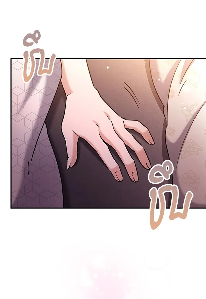 ข้าเนี่ยนะเป็นพระสนม ตอนที่ 73 จับแค่มือมานานเกินไปแล้ว รูปที่ 52