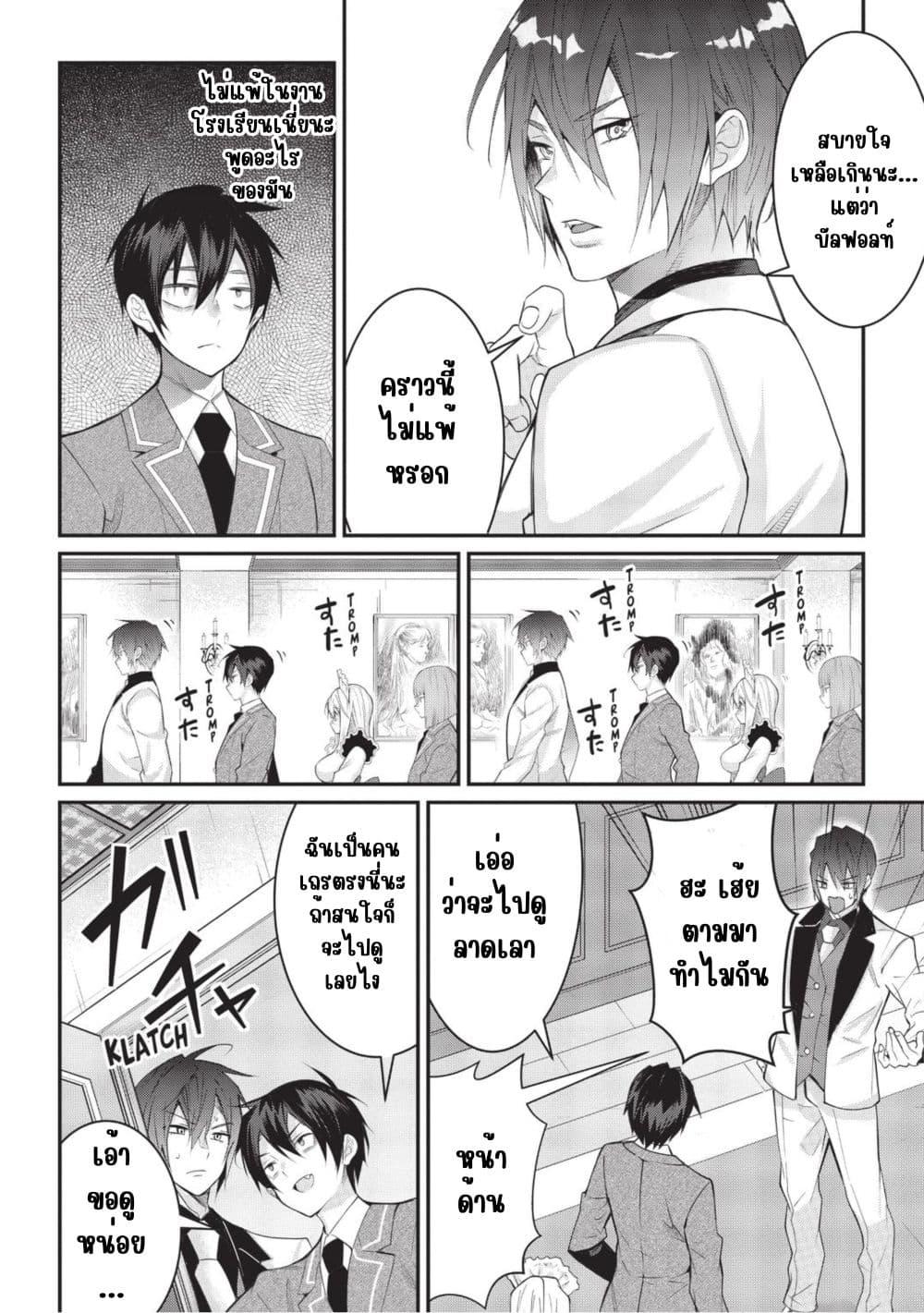 Manga-lc-com อ่านมังงะ อ่านการ์ตูน ออนไลน์ ฟรี Otome Game Sekai wa Mob ni Kibishii Sekai Desu ตอนที่ 1 2 3 4 5 6 7 8 9 10 11 12 13 14 ฟรี ไม่มีโฆษณา Manga-lc - อ่าน มังงะ อ่าน การ์ตูน ออนไลน์ อ่านมังงะ ฟรี