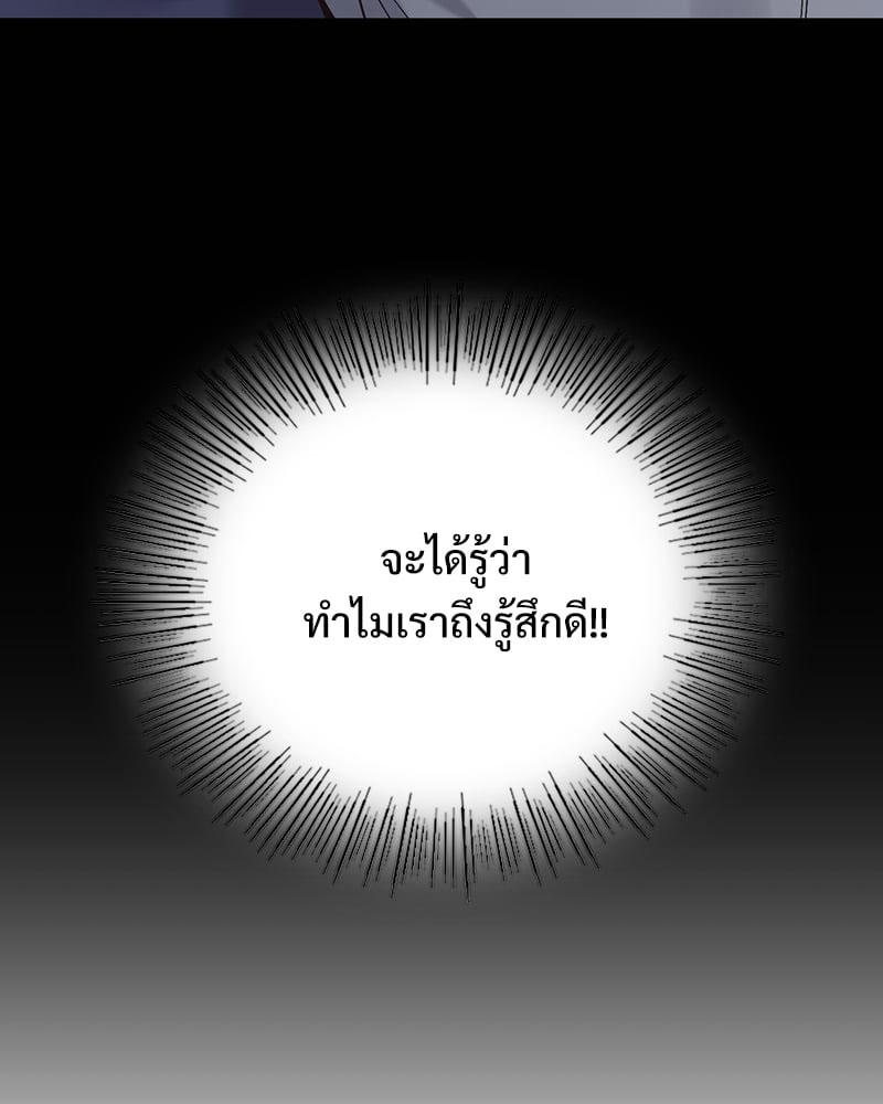 Doujin-Lc- อ่าน โดจิน มังฮวา เกาหลี ญี่ปุ่น จีน แปลไทย Playing On Hard Mode ตอนที่ 1 2 3 4 5 6 7 8 9 10 11 12 13 14 ฟรี ไม่มีโฆษณา อ่าน โดจิน Manhwa เกาหลี ญี่ปุ่น จีน เรามีครบ คัดมาให้เน้นๆ โดจิน 18+ รับประกันความฟินโดย  Doujin Lc