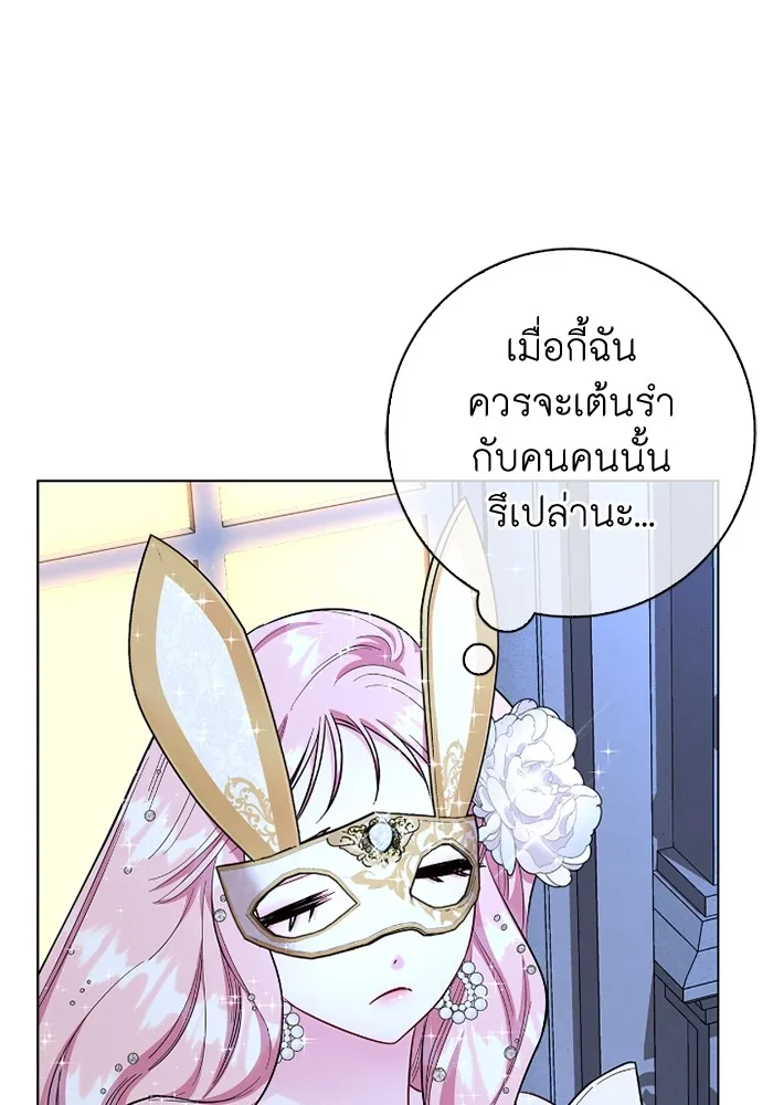 ฉันกลายเป็นแม่พระเอกนิยายจอมเสเพล ตอนที่ 78 รูปที่ 95
