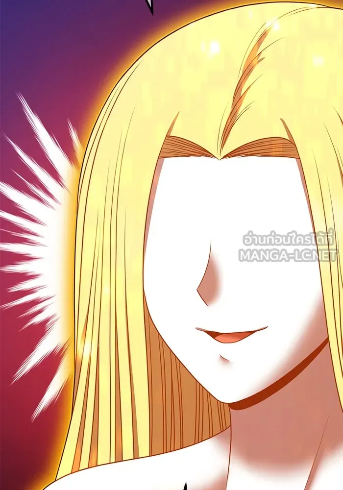 +99 ท่อนไม้พร้อมบวก ตอนที่ 70 มาเธอร์ รูปที่ 21