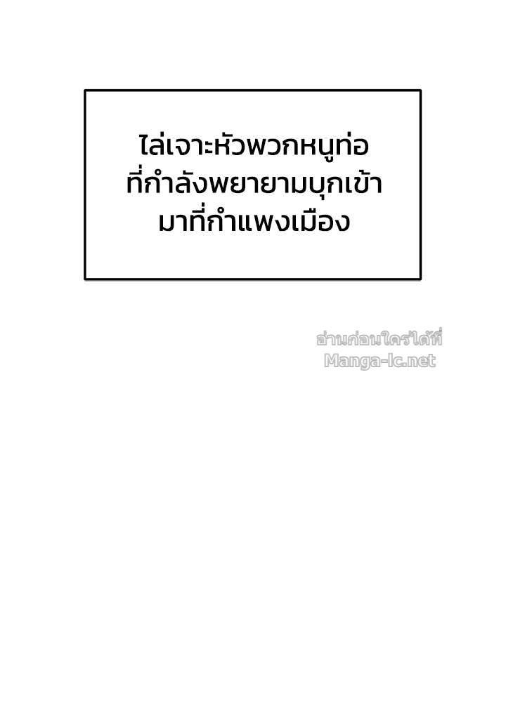 Doujin-Lc- อ่าน โดจิน มังฮวา เกาหลี ญี่ปุ่น จีน แปลไทย ผู้พิชิตเกมป้องกันฐาน ตอนที่ 1 2 3 4 5 6 7 8 9 10 11 12 13 14 ฟรี ไม่มีโฆษณา อ่าน โดจิน Manhwa เกาหลี ญี่ปุ่น จีน เรามีครบ คัดมาให้เน้นๆ โดจิน 18+ รับประกันความฟินโดย Doujin Lc