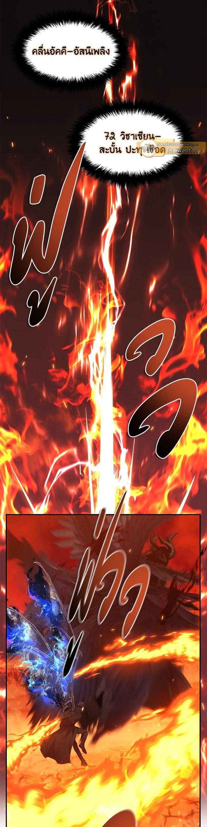 Manga-lc-com อ่านมังงะ อ่านการ์ตูน ออนไลน์ ฟรี Second Life Ranker ตอนที่ 1 2 3 4 5 6 7 8 9 10 11 12 13 14 ฟรี ไม่มีโฆษณา Manga-lc - อ่าน มังงะ อ่าน การ์ตูน ออนไลน์ อ่านมังงะ ฟรี