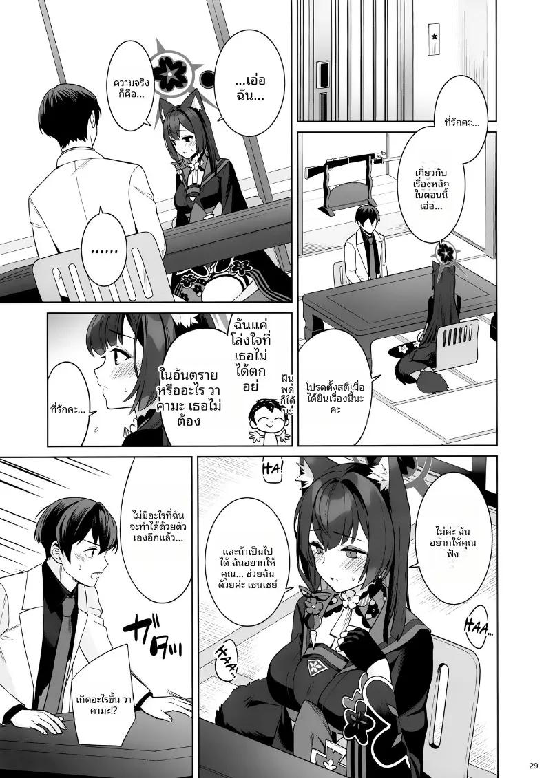 Doujin-Lc- อ่าน โดจิน มังฮวา เกาหลี ญี่ปุ่น จีน แปลไทย รักเเท้จิ้งจอกคนนี้ (Ichinomiya) ตอนที่ 1 2 3 4 5 6 7 8 9 10 11 12 13 14 ฟรี ไม่มีโฆษณา อ่าน โดจิน Manhwa เกาหลี ญี่ปุ่น จีน เรามีครบ คัดมาให้เน้นๆ โดจิน 18+ รับประกันความฟินโดย  Doujin Lc