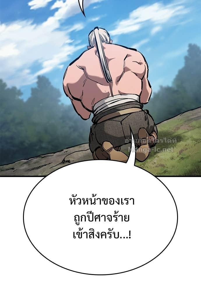 Doujin-Lc- อ่าน โดจิน มังฮวา เกาหลี ญี่ปุ่น จีน แปลไทย อัศวินวันเดียว ตอนที่ 1 2 3 4 5 6 7 8 9 10 11 12 13 14 ฟรี ไม่มีโฆษณา อ่าน โดจิน Manhwa เกาหลี ญี่ปุ่น จีน เรามีครบ คัดมาให้เน้นๆ โดจิน 18+ รับประกันความฟินโดย  Doujin Lc