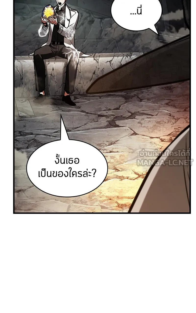Omniscient Reader อ่านชะตาวันสิ้นโลก ตอนที่ 36 ขอบฟ้าเรื่องราว (3) รูปที่ 24