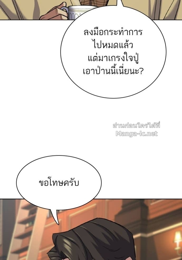 Doujin-Lc- อ่าน โดจิน มังฮวา เกาหลี ญี่ปุ่น จีน แปลไทย Reborn Rich ตอนที่ 1 2 3 4 5 6 7 8 9 10 11 12 13 14 ฟรี ไม่มีโฆษณา อ่าน โดจิน Manhwa เกาหลี ญี่ปุ่น จีน เรามีครบ คัดมาให้เน้นๆ โดจิน 18+ รับประกันความฟินโดย Doujin Lc