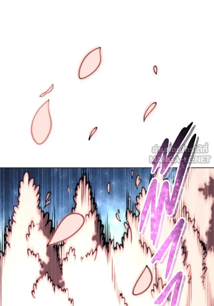 อูเร็ค มาซิโน่ ตอนที่ 22 ล่าราชินี รูปที่ 198