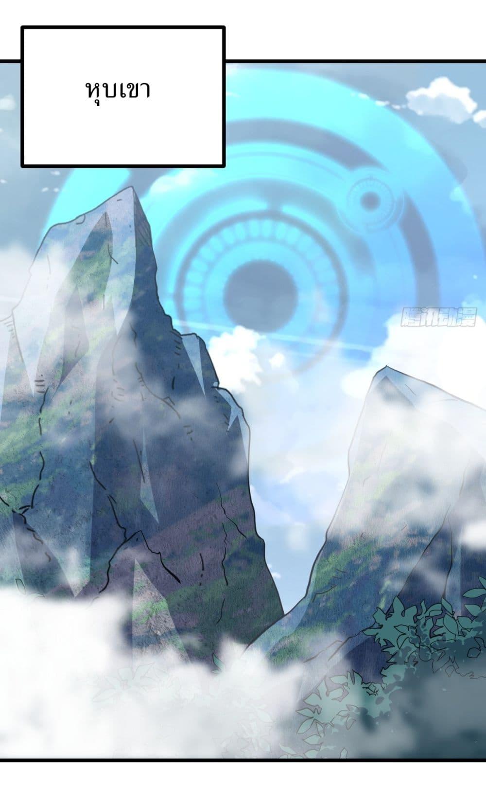 Manga-lc-com อ่านมังงะ อ่านการ์ตูน ออนไลน์ ฟรี Invincible After a Hundred Years of Seclusion ตอนที่ 1 2 3 4 5 6 7 8 9 10 11 12 13 14 ฟรี ไม่มีโฆษณา Manga-lc - อ่าน มังงะ อ่าน การ์ตูน ออนไลน์ อ่านมังงะ ฟรี