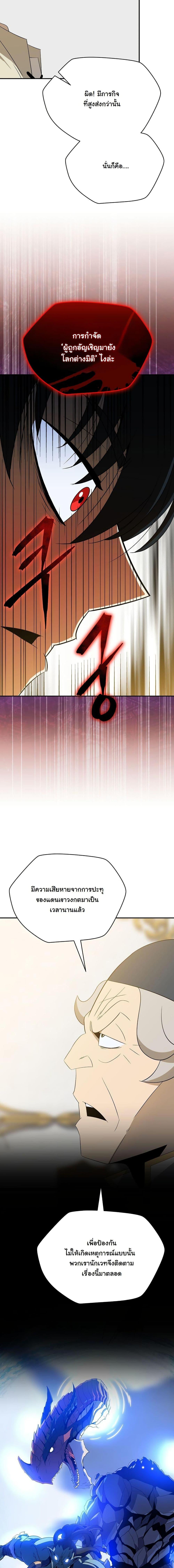 Manga-lc-com อ่านมังงะ อ่านการ์ตูน ออนไลน์ ฟรี The Turn-Based Mage ตอนที่ 1 2 3 4 5 6 7 8 9 10 11 12 13 14 ฟรี ไม่มีโฆษณา Manga-lc - อ่าน มังงะ อ่าน การ์ตูน ออนไลน์ อ่านมังงะ ฟรี