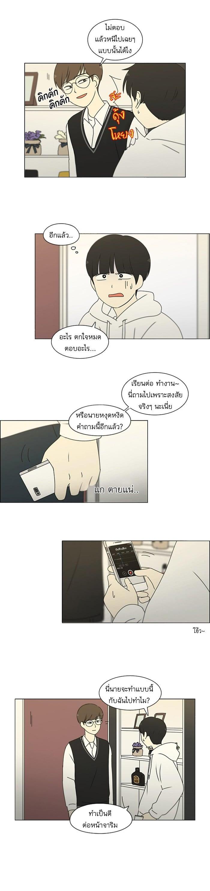 Manga-lc-com อ่านมังงะ อ่านการ์ตูน ออนไลน์ ฟรี Love Revolution รักนี้ต้องปฏิวัติ ตอนที่ 1 2 3 4 5 6 7 8 9 10 11 12 13 14 ฟรี ไม่มีโฆษณา Manga-lc - อ่าน มังงะ อ่าน การ์ตูน ออนไลน์ อ่านมังงะ ฟรี