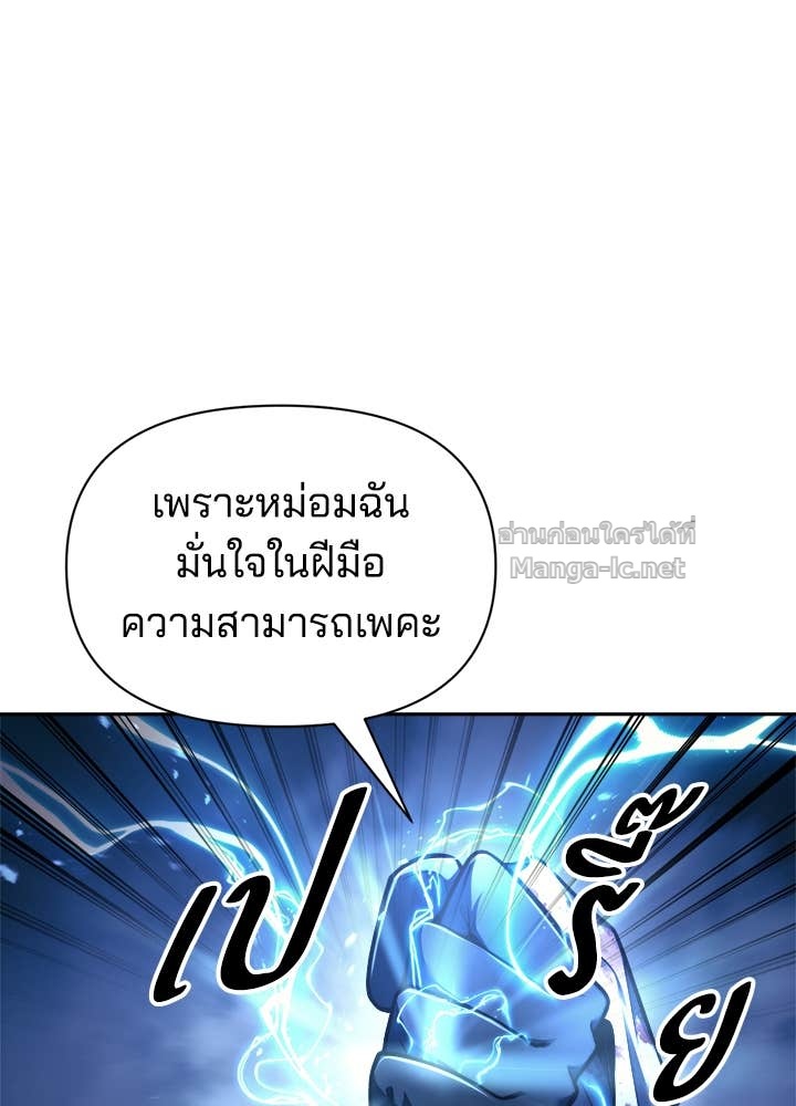 Doujin-Lc- อ่าน โดจิน มังฮวา เกาหลี ญี่ปุ่น จีน แปลไทย ผู้พิชิตเกมป้องกันฐาน ตอนที่ 1 2 3 4 5 6 7 8 9 10 11 12 13 14 ฟรี ไม่มีโฆษณา อ่าน โดจิน Manhwa เกาหลี ญี่ปุ่น จีน เรามีครบ คัดมาให้เน้นๆ โดจิน 18+ รับประกันความฟินโดย Doujin Lc