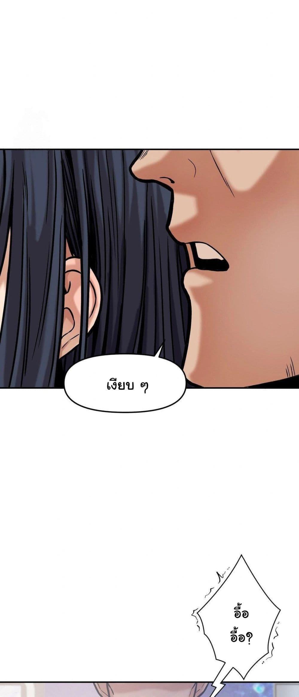 Doujin-Lc- อ่าน โดจิน มังฮวา เกาหลี ญี่ปุ่น จีน แปลไทย An Invisible Kiss ตอนที่ 1 2 3 4 5 6 7 8 9 10 11 12 13 14 ฟรี ไม่มีโฆษณา อ่าน โดจิน Manhwa เกาหลี ญี่ปุ่น จีน เรามีครบ คัดมาให้เน้นๆ โดจิน 18+ รับประกันความฟินโดย  Doujin Lc