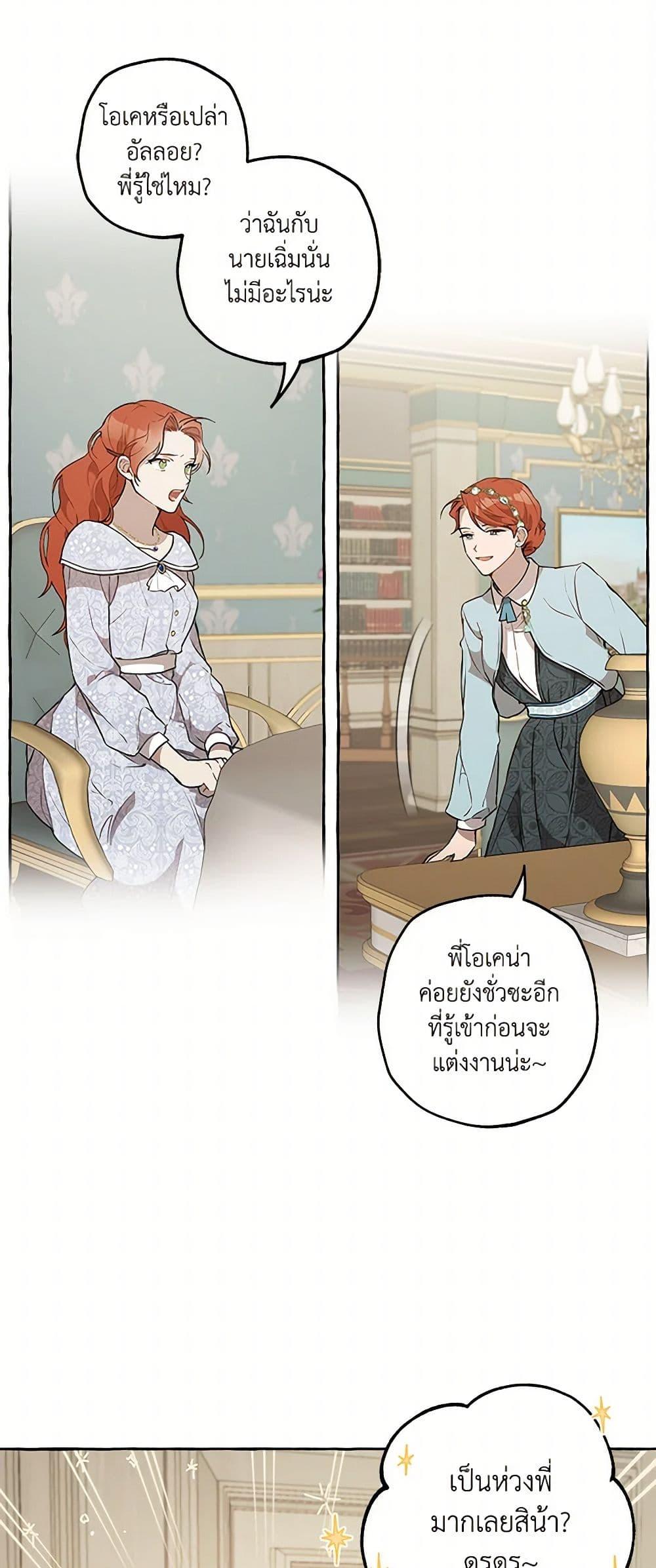 Manga-lc-com อ่านมังงะ อ่านการ์ตูน ออนไลน์ ฟรี It Was All a Mistake ตอนที่ 1 2 3 4 5 6 7 8 9 10 11 12 13 14 ฟรี ไม่มีโฆษณา Manga-lc - อ่าน มังงะ อ่าน การ์ตูน ออนไลน์ อ่านมังงะ ฟรี