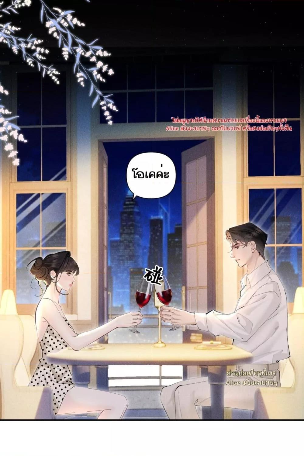 Manga-lc-com อ่านมังงะ อ่านการ์ตูน ออนไลน์ ฟรี FatalFavor–ร ตอนที่ 1 2 3 4 5 6 7 8 9 10 11 12 13 14 ฟรี ไม่มีโฆษณา Manga-lc - อ่าน มังงะ อ่าน การ์ตูน ออนไลน์ อ่านมังงะ ฟรี