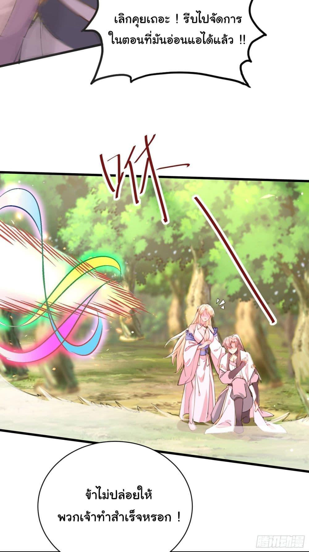 Manga-lc-com อ่านมังงะ อ่านการ์ตูน ออนไลน์ ฟรี Cultivating Immortality Requires a Rich Woman ตอนที่ 1 2 3 4 5 6 7 8 9 10 11 12 13 14 ฟรี ไม่มีโฆษณา Manga-lc - อ่าน มังงะ อ่าน การ์ตูน ออนไลน์ อ่านมังงะ ฟรี