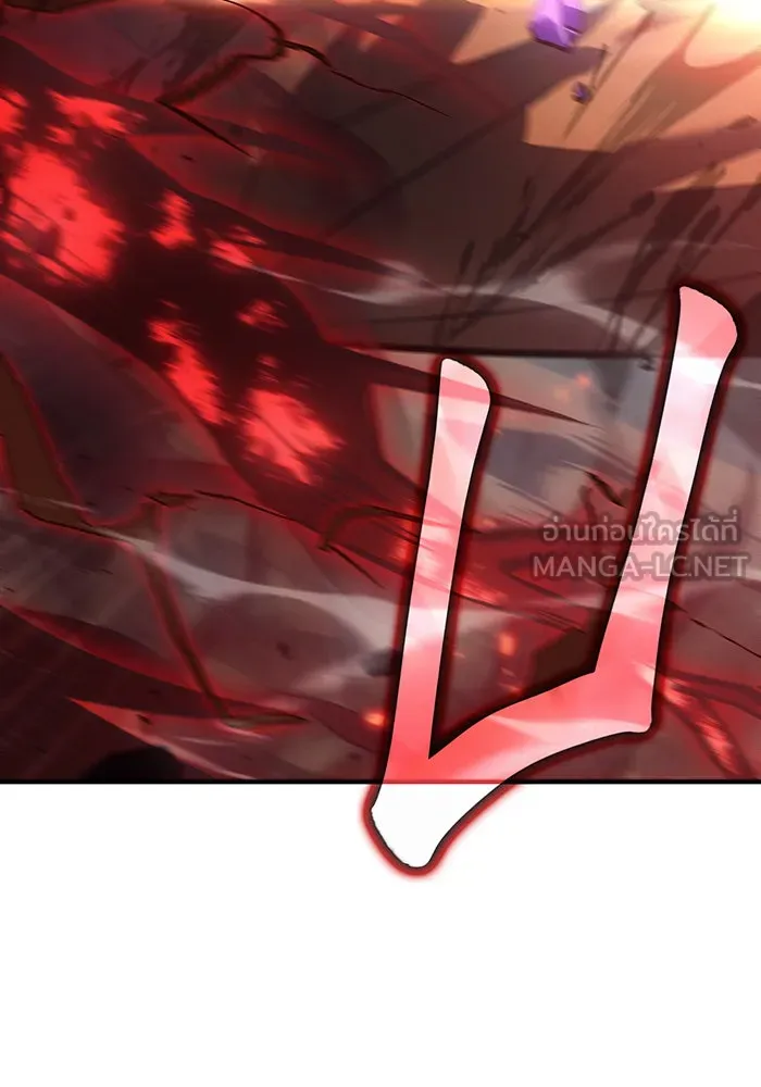 เกิดใหม่พร้อมพลังแห่งราชัน ตอนที่ 21 รูปที่ 165