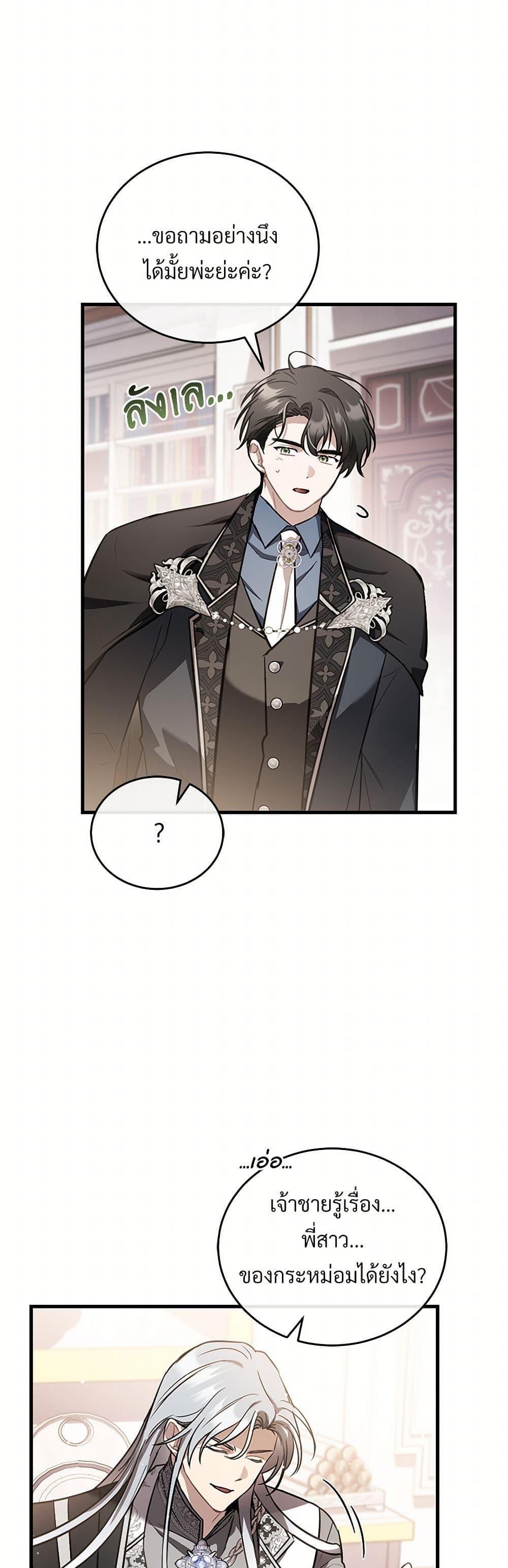 Manga-lc-com อ่านมังงะ อ่านการ์ตูน ออนไลน์ ฟรี The Night Without Shadows ตอนที่ 1 2 3 4 5 6 7 8 9 10 11 12 13 14 ฟรี ไม่มีโฆษณา Manga-lc - อ่าน มังงะ อ่าน การ์ตูน ออนไลน์ อ่านมังงะ ฟรี