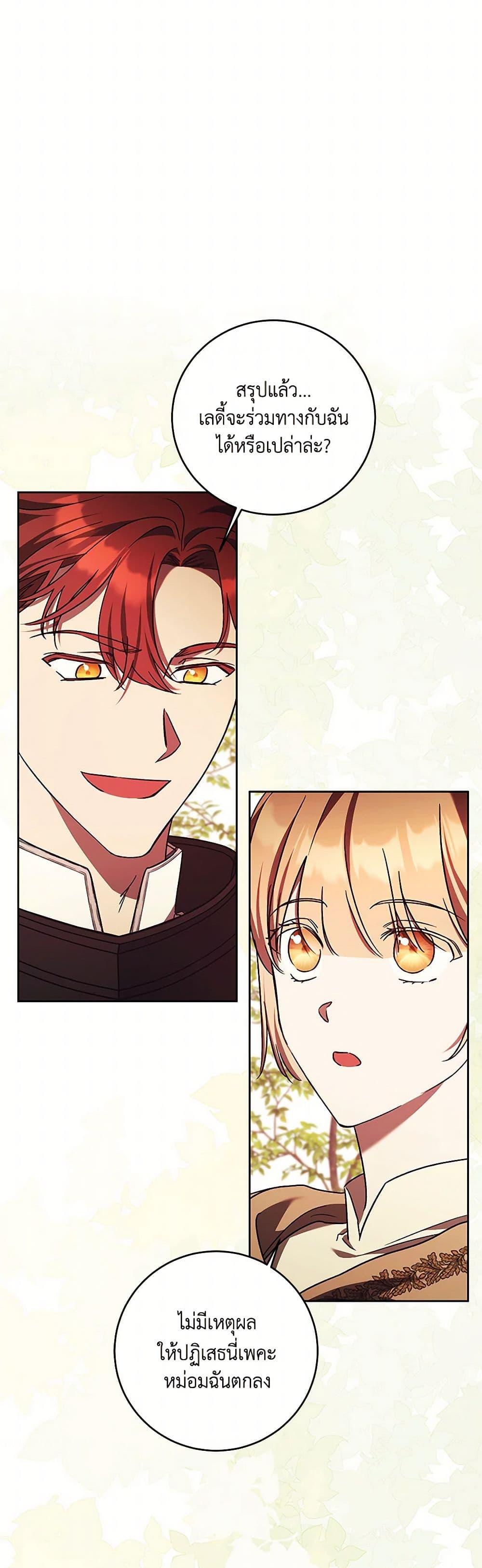 Manga-lc-com อ่านมังงะ อ่านการ์ตูน ออนไลน์ ฟรี I Just Want My Happy Ending! ตอนที่ 1 2 3 4 5 6 7 8 9 10 11 12 13 14 ฟรี ไม่มีโฆษณา Manga-lc - อ่าน มังงะ อ่าน การ์ตูน ออนไลน์ อ่านมังงะ ฟรี