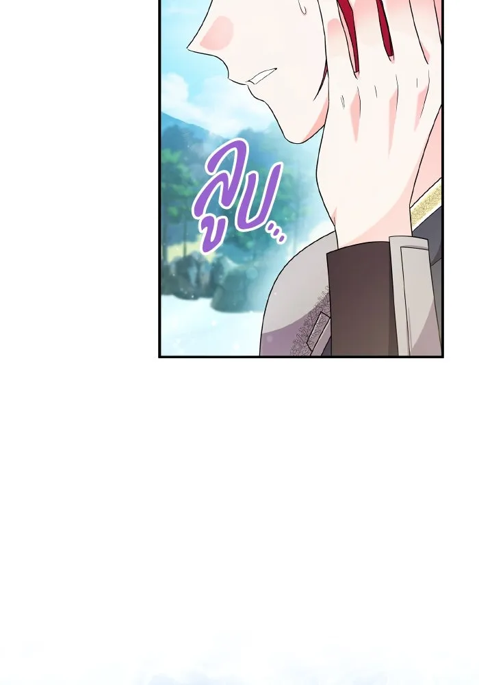 ทำแบบนี้ไม่ได้เพคะ องค์ชาย ตอนที่ 82 รูปที่ 11